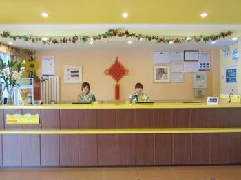 Home Inn Chongming Island West Road - Tsingtao Qingdao Zewnętrze zdjęcie
